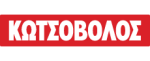 kotsovolos